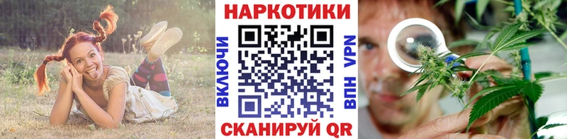 Магазины продажи наркотиков Севск ГАШ  МЕФ 