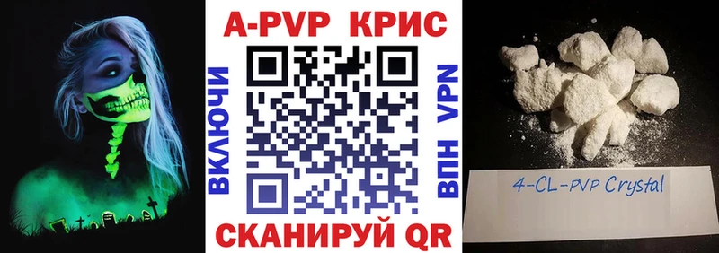 А ПВП VHQ Севск