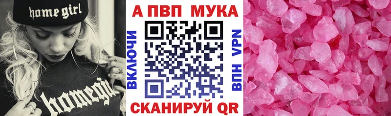 MEGA зеркало  Севск  Альфа ПВП СК 