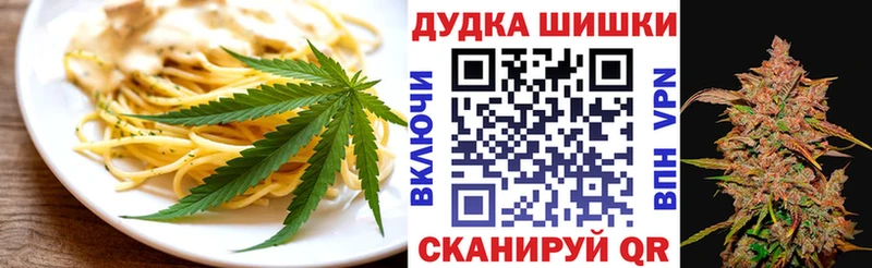 купить  цена  Севск  Печенье с ТГК конопля 