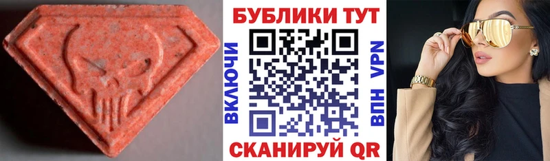 закладки  Севск  blacksprut как зайти  ЭКСТАЗИ VHQ 