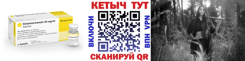 купить   Севск  kraken маркетплейс  Кетамин ketamine 