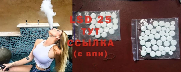 2c-b Беломорск