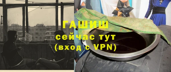 кокаин Белоозёрский