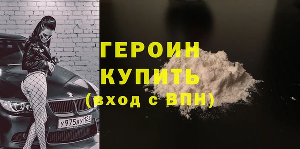 ПСИЛОЦИБИНОВЫЕ ГРИБЫ Белокуриха