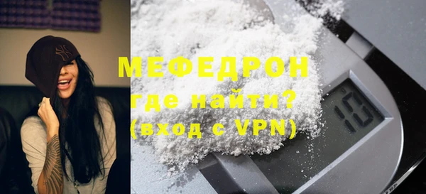 2c-b Беломорск