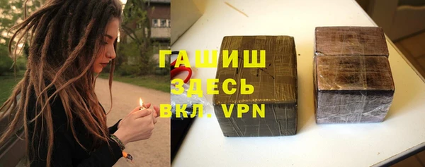 ПСИЛОЦИБИНОВЫЕ ГРИБЫ Белокуриха