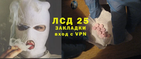 кокаин Белоозёрский