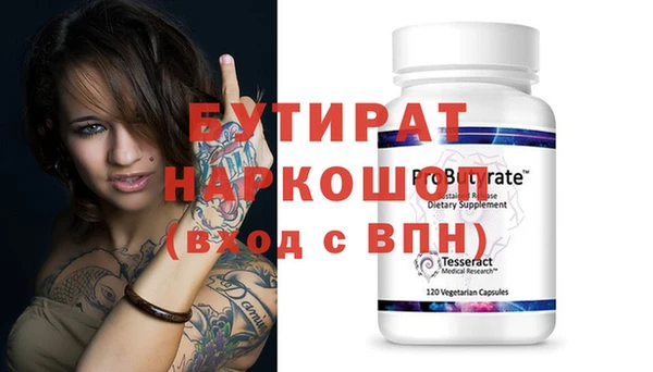 кокаин Белоозёрский