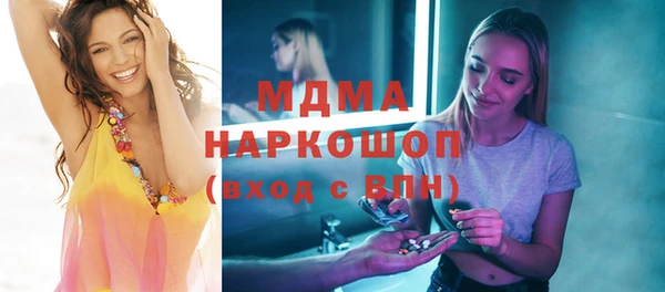 кокаин Белоозёрский