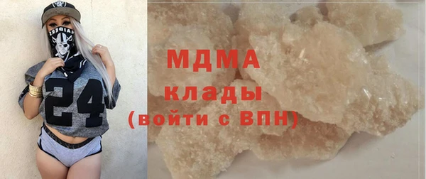 кокаин Белоозёрский