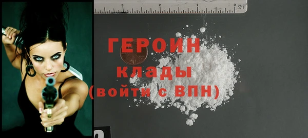 кокаин Белоозёрский