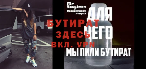 кокаин Белоозёрский