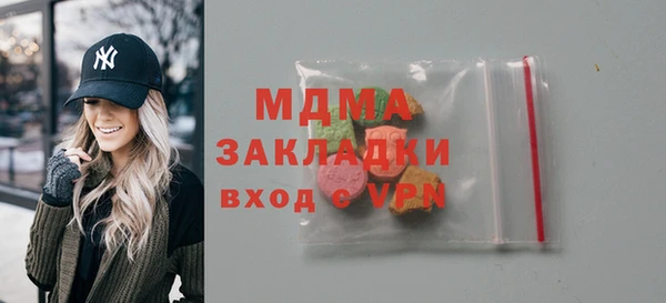 ПСИЛОЦИБИНОВЫЕ ГРИБЫ Белокуриха