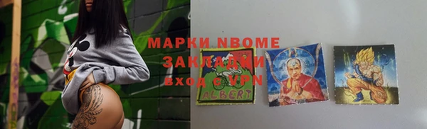 ПСИЛОЦИБИНОВЫЕ ГРИБЫ Белокуриха