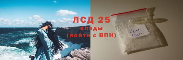 2c-b Беломорск