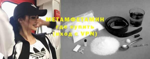 ПСИЛОЦИБИНОВЫЕ ГРИБЫ Белокуриха