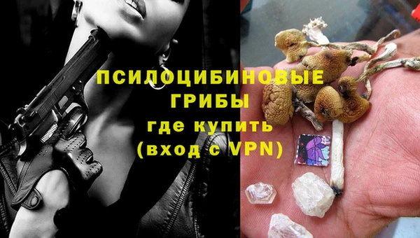 кокаин Белоозёрский