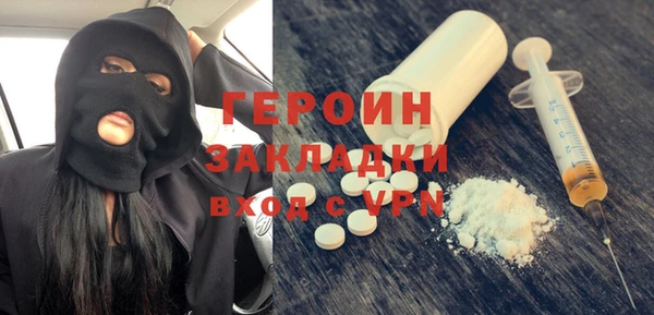 ПСИЛОЦИБИНОВЫЕ ГРИБЫ Белокуриха