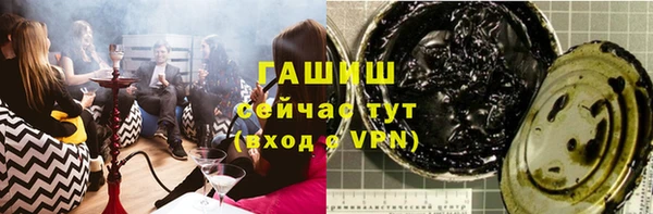 ПСИЛОЦИБИНОВЫЕ ГРИБЫ Белокуриха