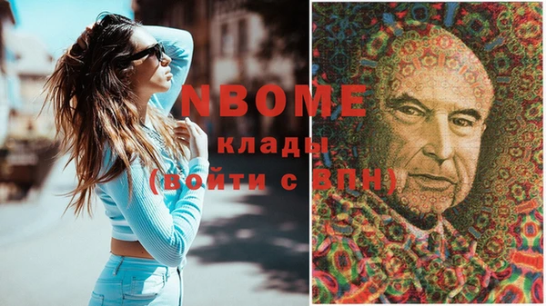 ПСИЛОЦИБИНОВЫЕ ГРИБЫ Белокуриха