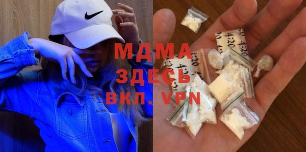 кокаин Белоозёрский