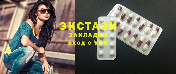 кокаин Белоозёрский