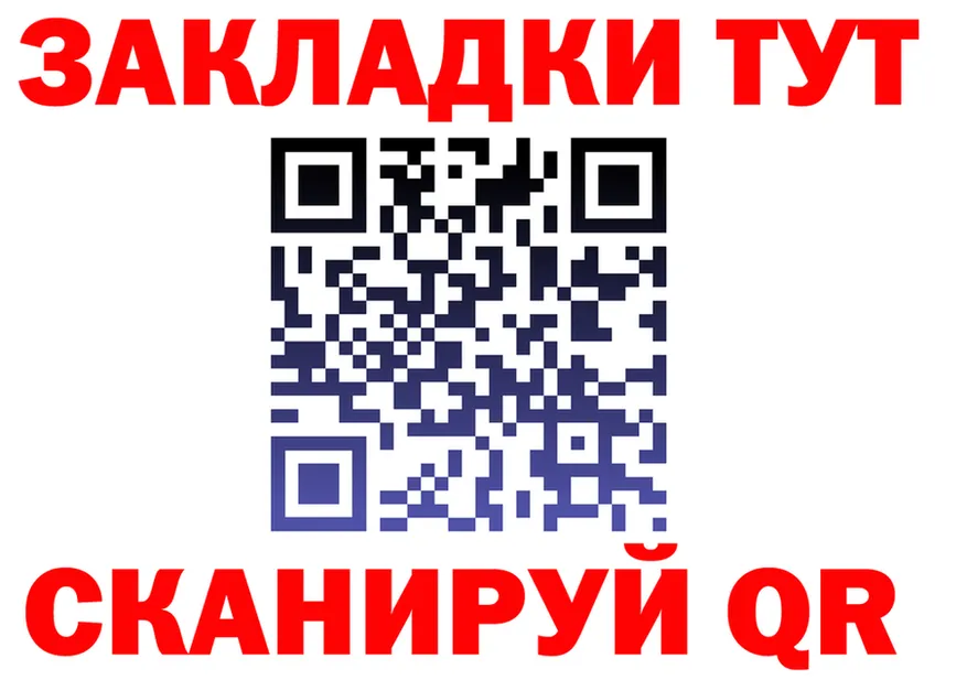 Кетамин VHQ вход это OMG Севск