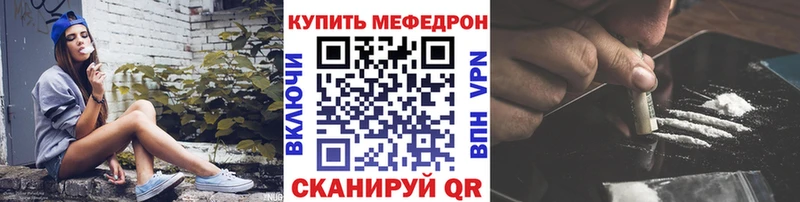МЕФ 4 MMC где купить Севск
