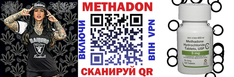 МЕТАДОН кристалл  где купить наркоту  Севск 