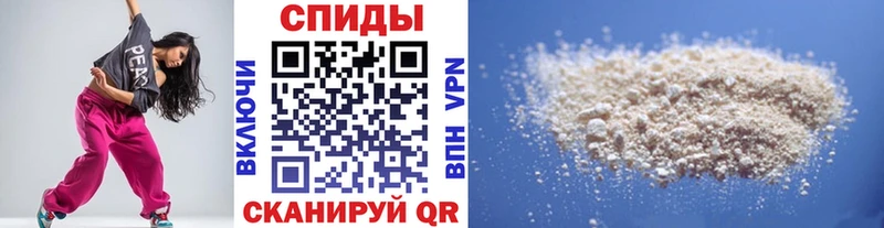 закладки  Севск  Метамфетамин винт 