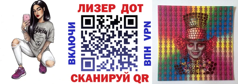 гидра рабочий сайт  закладка  Севск  Марки 25I-NBOMe 1500мкг 