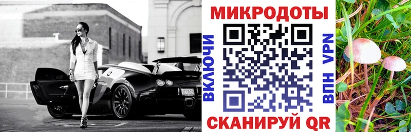 Псилоцибиновые грибы прущие грибы  закладки  дарк нет официальный сайт  Севск 